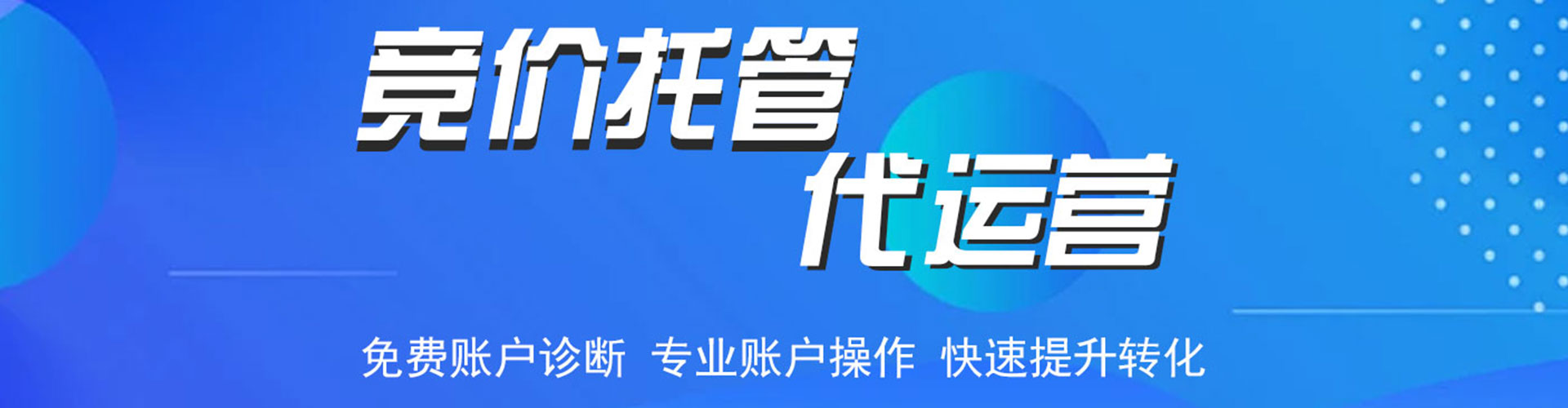 登封信息流营销
